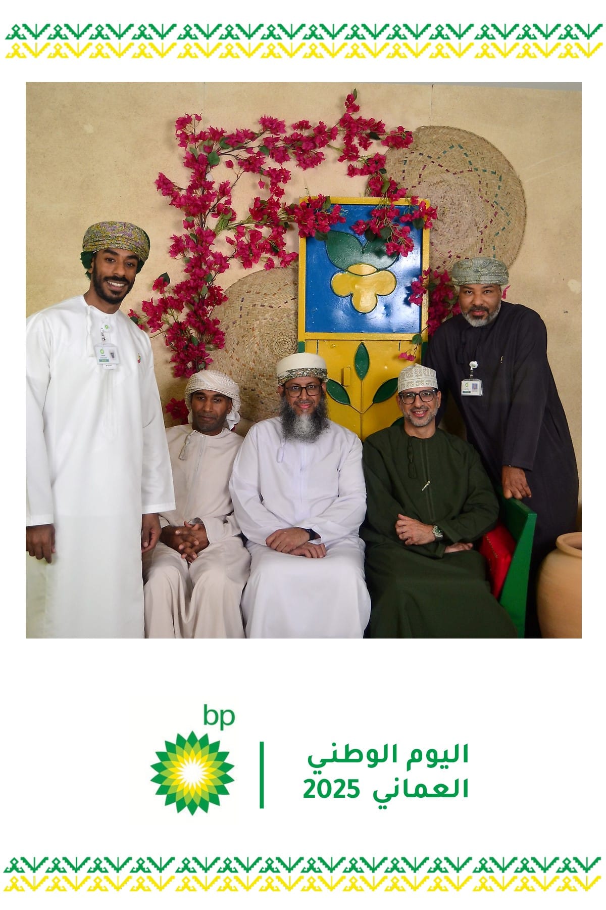 BP — Oman National Day 2025