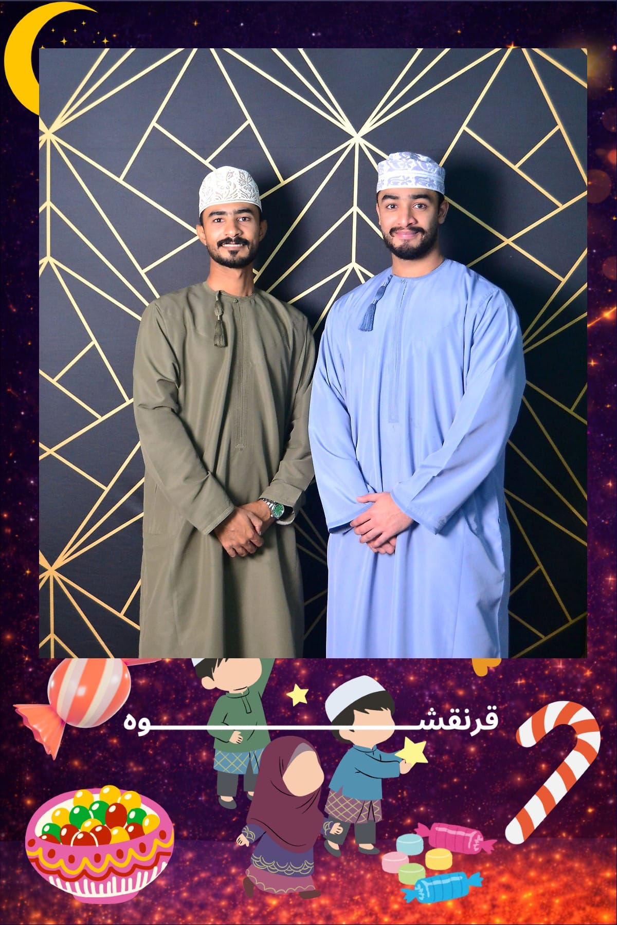Qarnaqsha — Ramadan Event