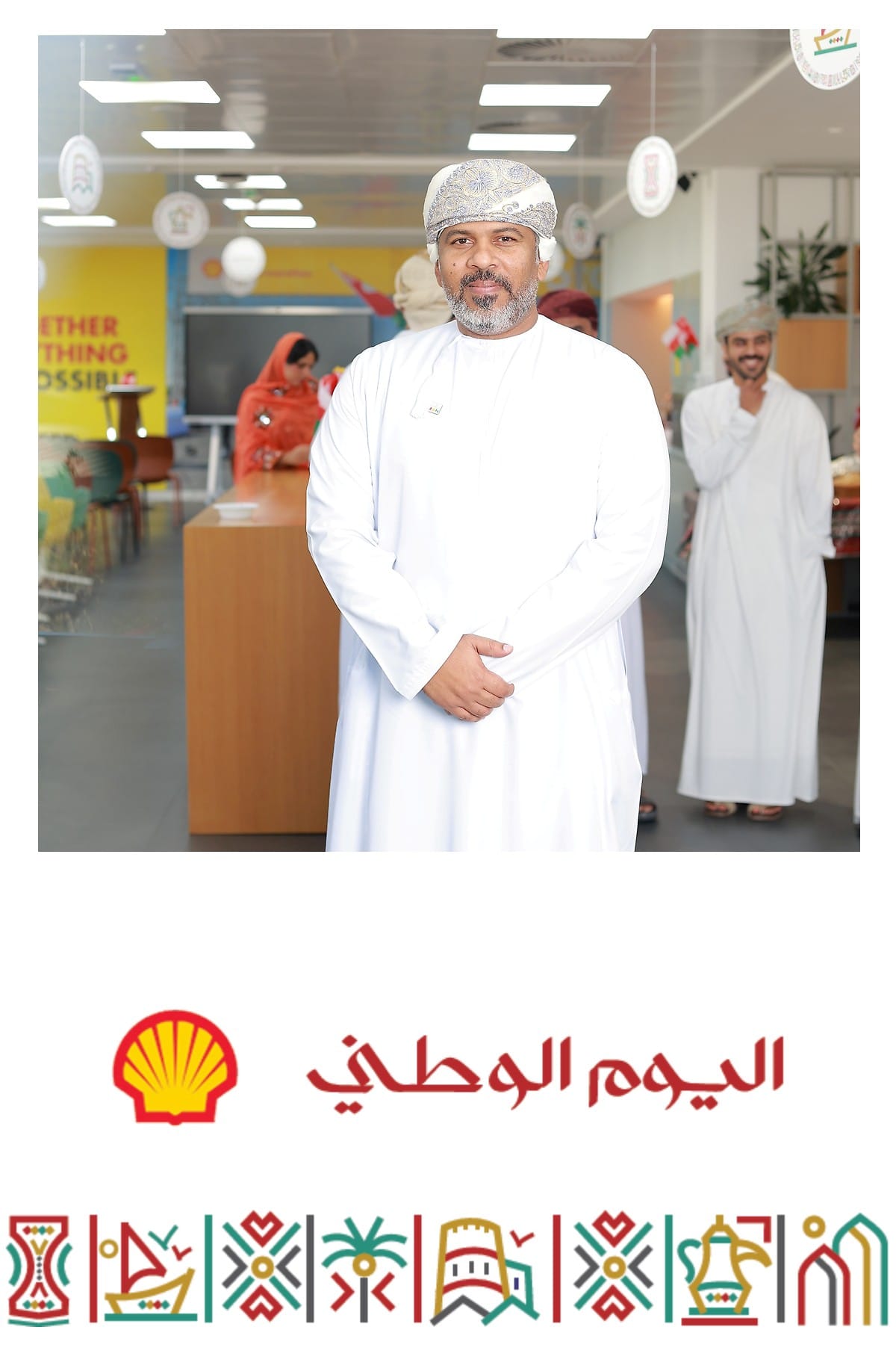 Shell Oman — National Day