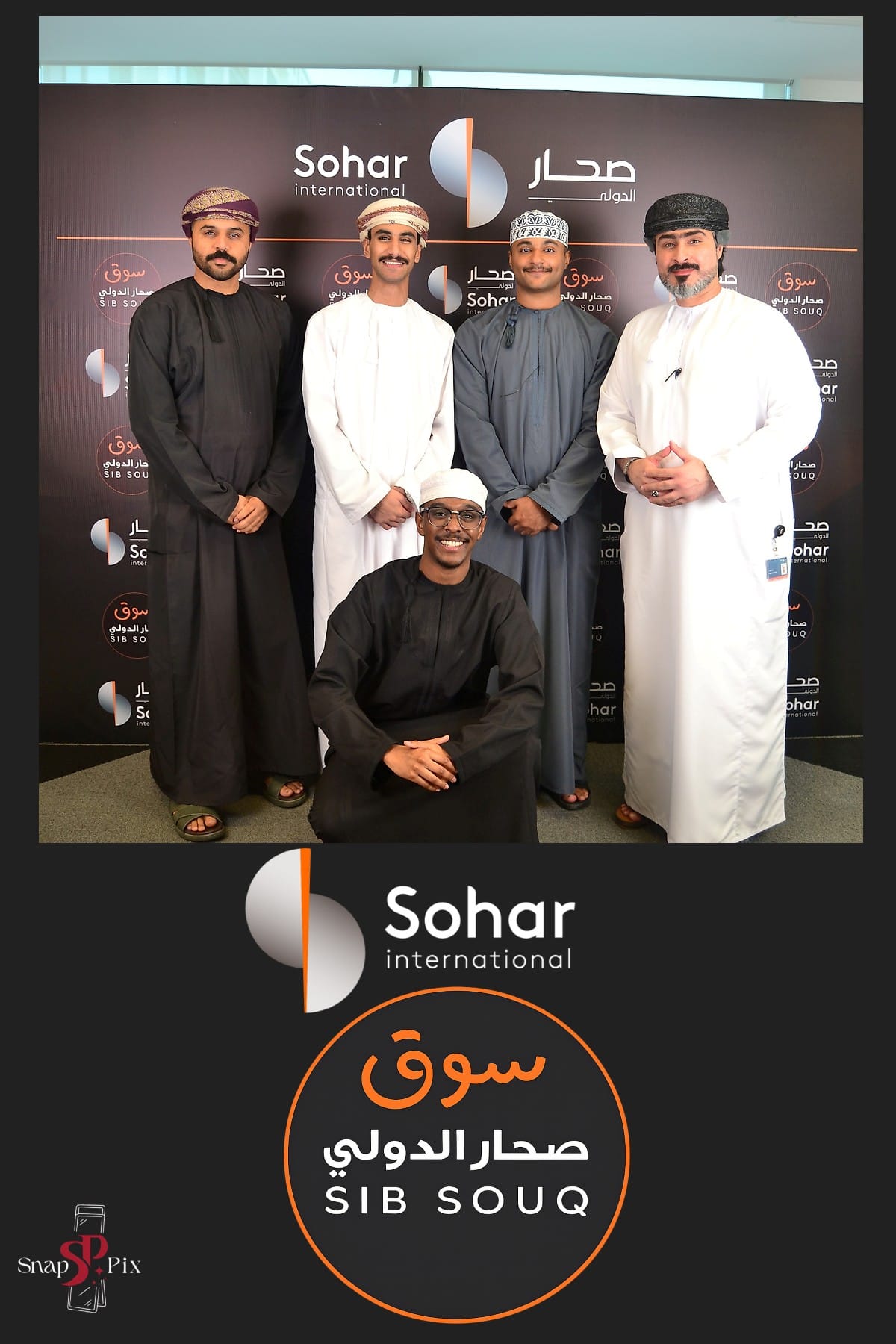 Sohar International — SIB Souq